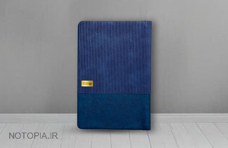 سررسید-نوتوپیا - هوشمند- سررسید 1405-دفترهوشمند نوتوپیا - 1405 -