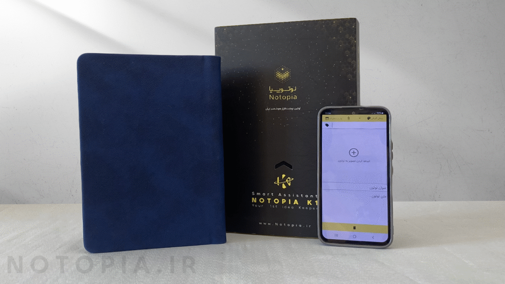 معرفی بهترین اپلیکیشنهای یادداشت برداری برای دانشجویان و حرفهایها