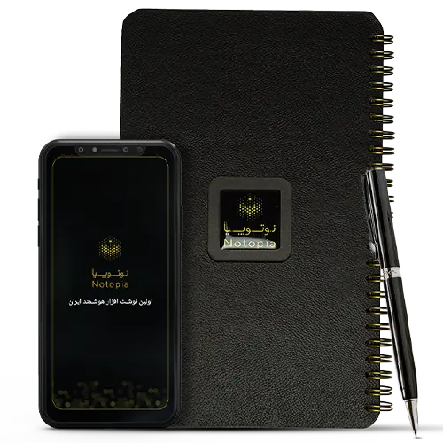 سررسید هوشمند نوتوپیا