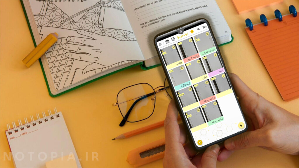 نوتوپیا نوشت افزاری هوشمند