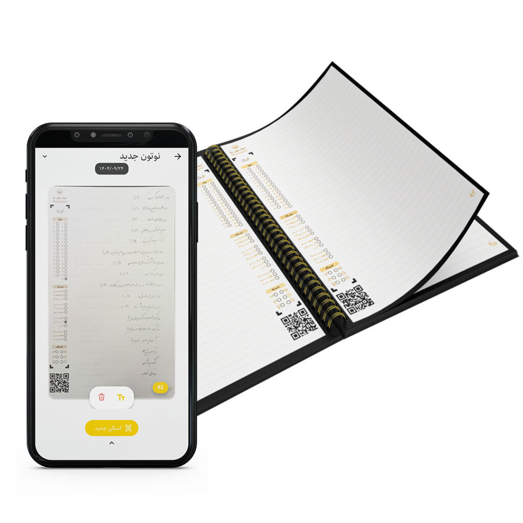 تشخیص-خودکار-تاریخ-سررسید-در-اپلیکیشن-نوتوپیا