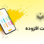 واقعیت افزوده در نوتوپیا