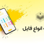 پیوست فایل در نوتوپیا