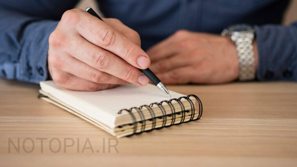 یادداشت برداری اصولی